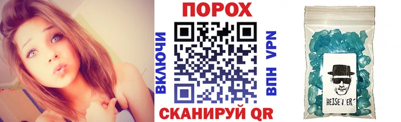 площадка Telegram  kraken зеркало  Нижний Ломов  АМФЕТАМИН VHQ 