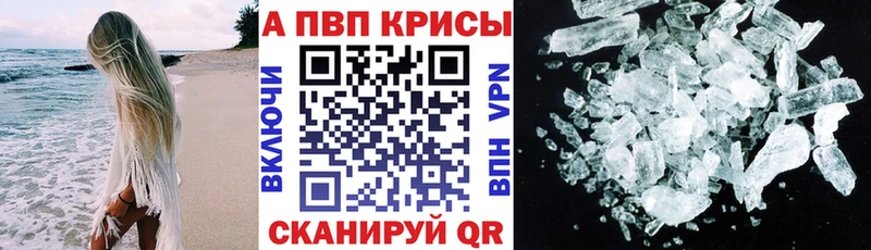 A PVP крисы CK  купить   Нижний Ломов 