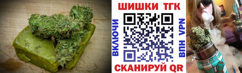 Canna-Cookies конопля  Нижний Ломов 