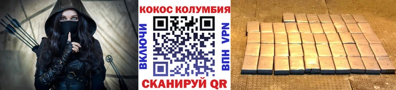 Cocaine FishScale  Нижний Ломов 