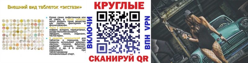 ЭКСТАЗИ VHQ  блэк спрут сайт  Нижний Ломов 