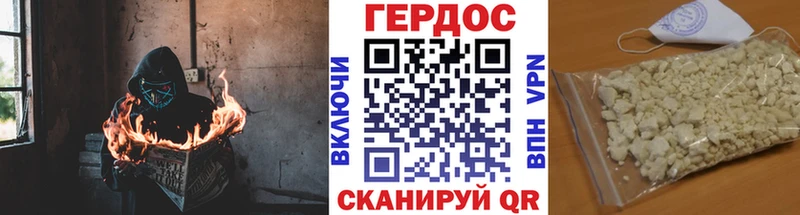 это как зайти  Нижний Ломов  Героин VHQ 