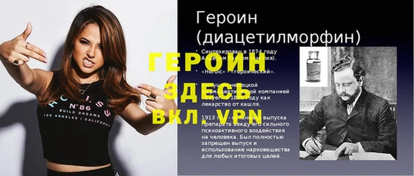 герыч Балабаново