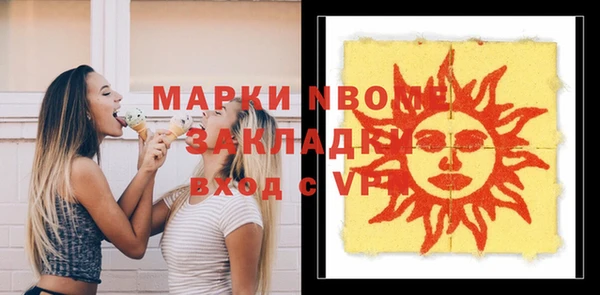 герыч Балабаново