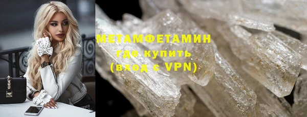 дистиллят марихуана Балахна