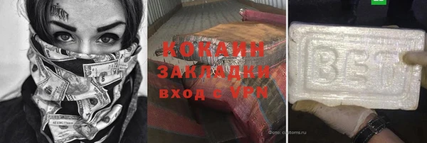 гашишное масло Баксан