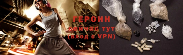 герыч Балабаново
