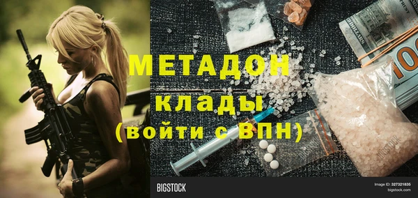 гашишное масло Баксан