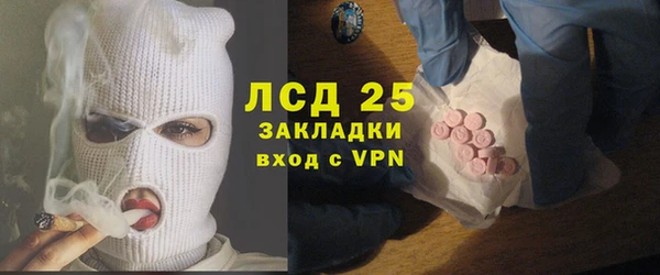 дистиллят марихуана Балахна