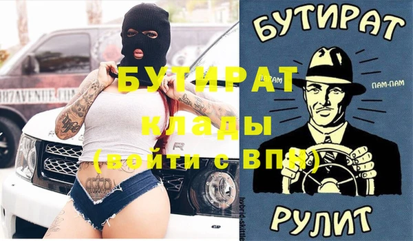 дистиллят марихуана Балахна