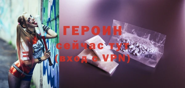 ALPHA PVP Чегем