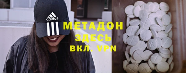 дистиллят марихуана Балахна
