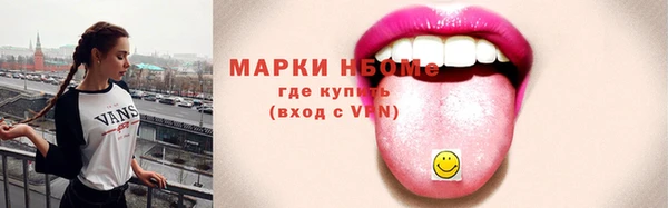 дистиллят марихуана Балахна