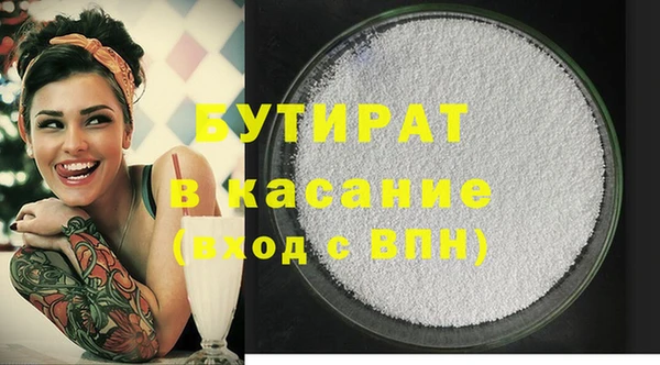 ECSTASY Белоозёрский
