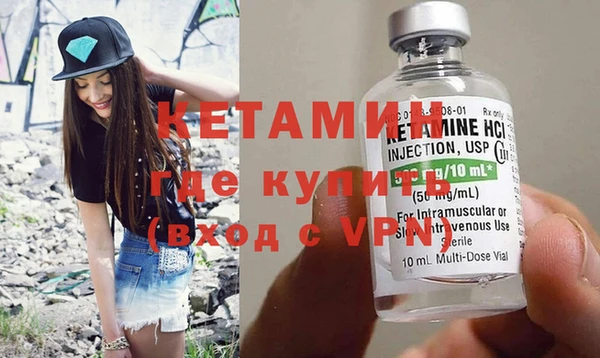 дистиллят марихуана Балахна