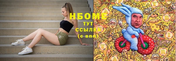 гашишное масло Баксан