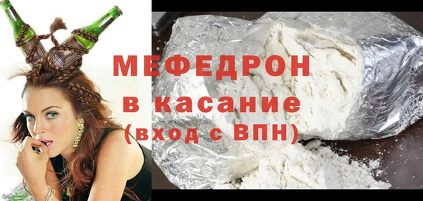 соль курить ск Беломорск
