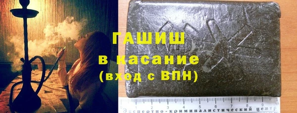 герыч Балабаново