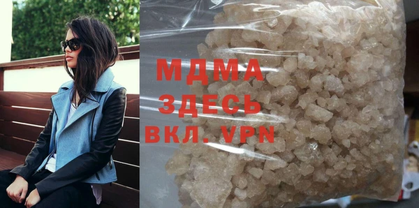 скорость mdpv Чекалин