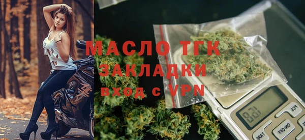дистиллят марихуана Балахна