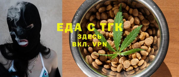 дистиллят марихуана Балахна