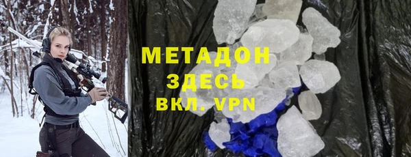 герыч Балабаново