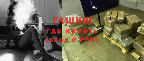 герыч Балабаново