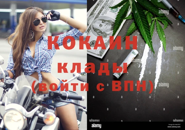 дистиллят марихуана Балахна