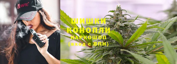 дистиллят марихуана Балахна