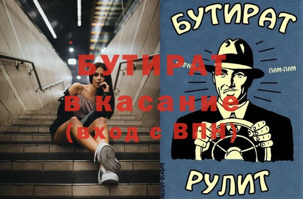 герыч Балабаново
