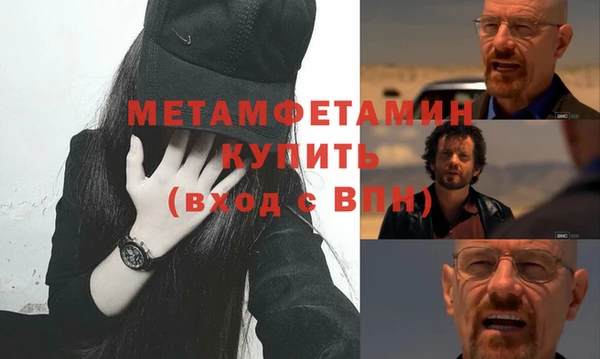 дистиллят марихуана Балахна
