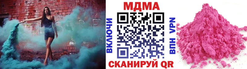 МДМА VHQ наркотики Нижний Ломов