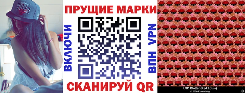 цены наркотик  Нижний Ломов  Марки 25I-NBOMe 1,8мг 